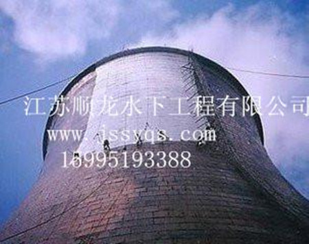 專業(yè)冷卻塔防滲水堵漏工程24小時熱線159-9519-3388
